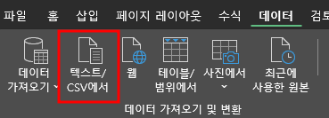 엑셀 데이터 import.png