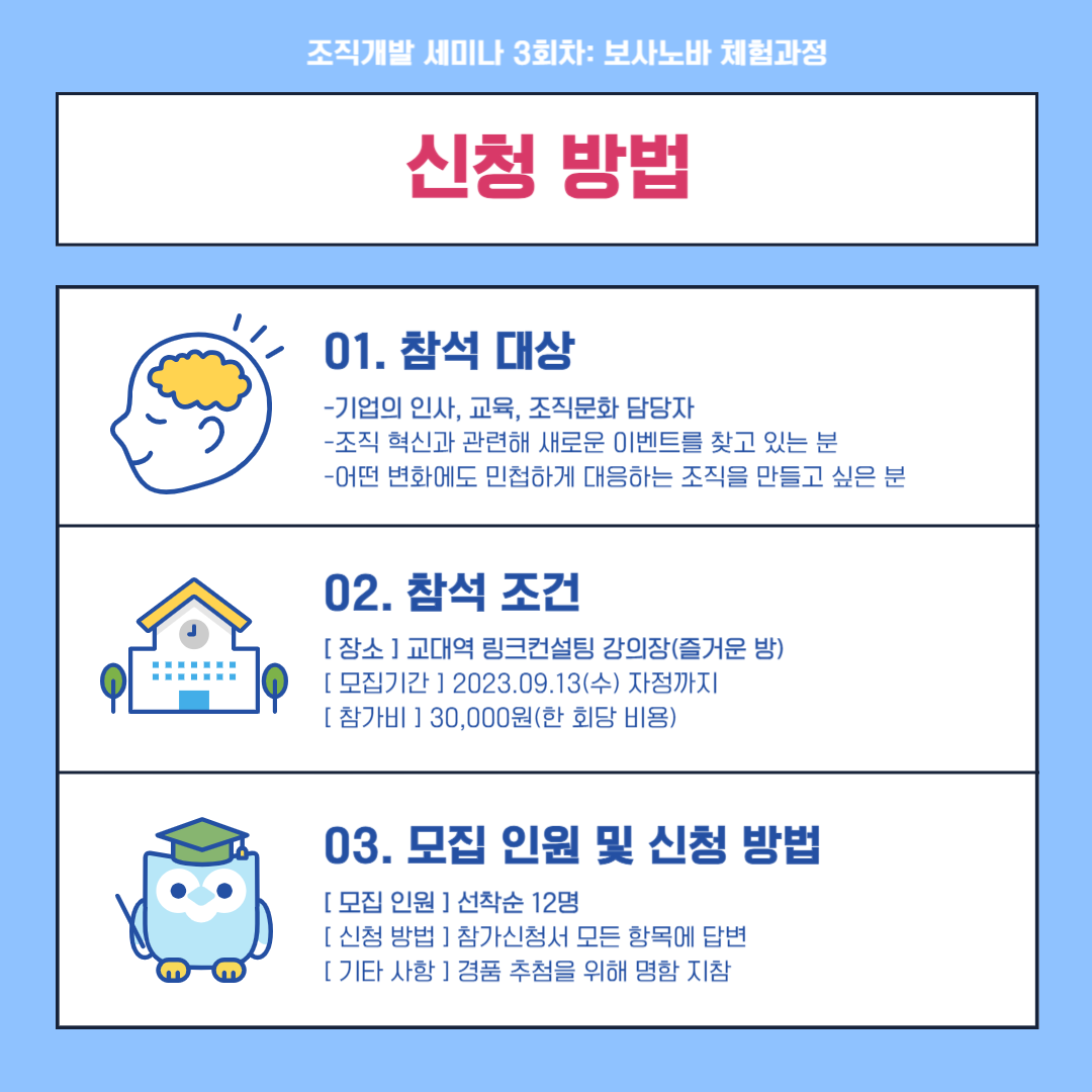 Liink 아일랜드-004.png