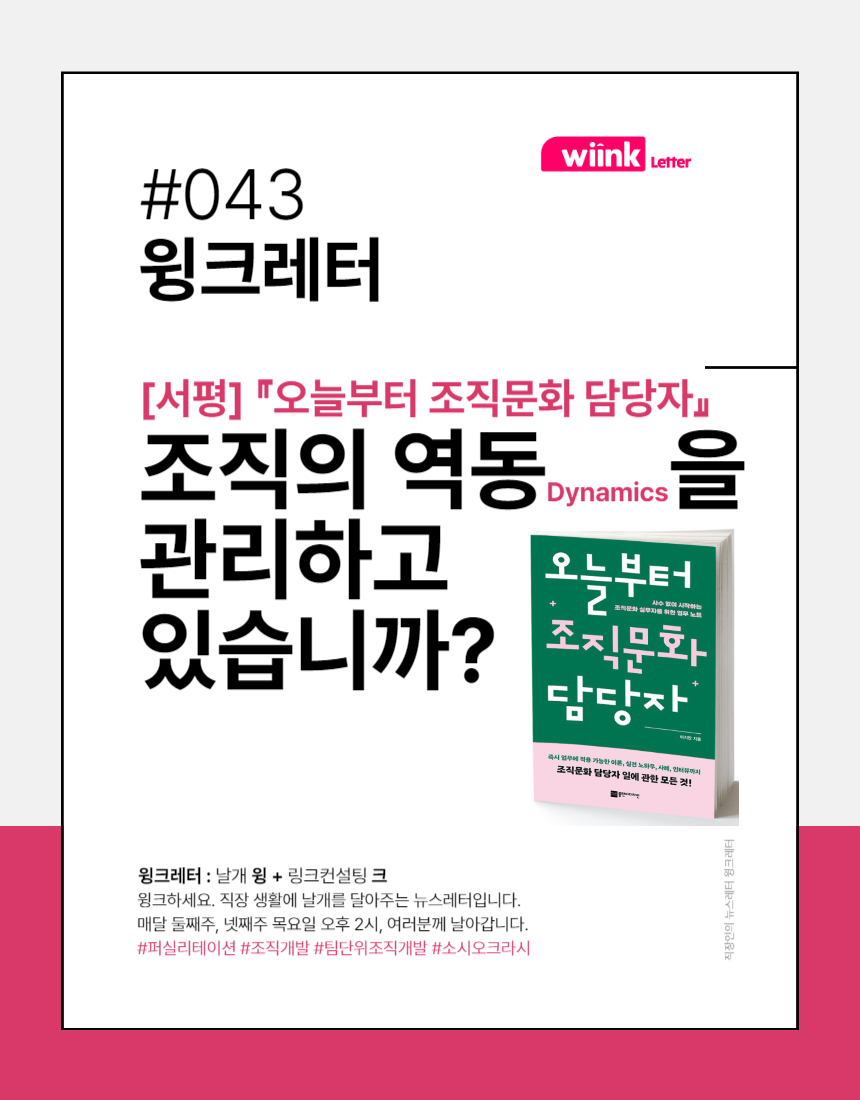 윙크레터_43-001.png