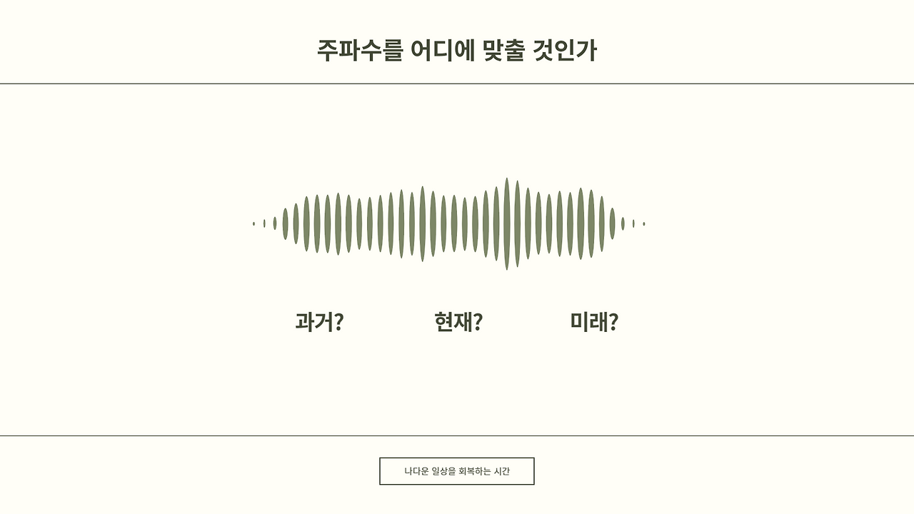 일상회복을 위한 다정한 제안-020.png