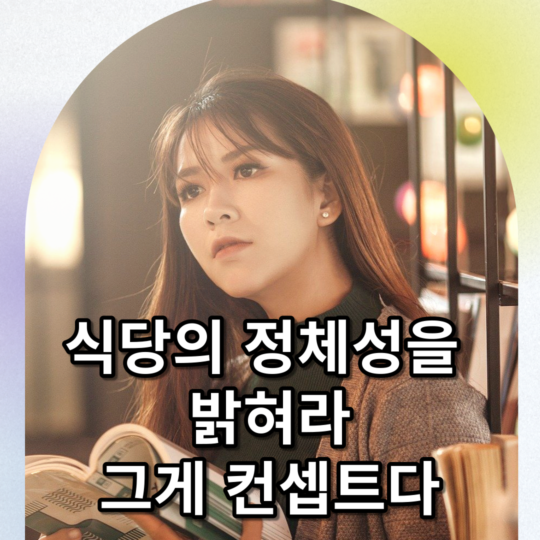 제목을-입력해주세요_-001 (10).png