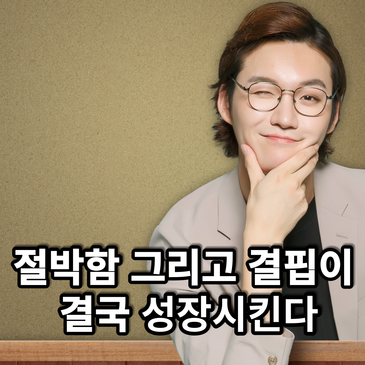 제목을-입력해주세요_-001 (5).png