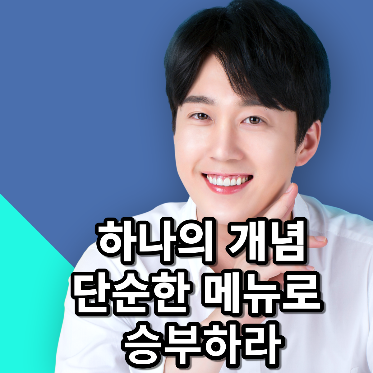 제목을-입력해주세요_-001 (6).png