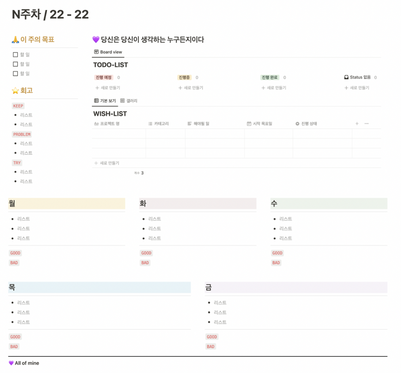 스크린샷 2022-09-25 11.18.04.png