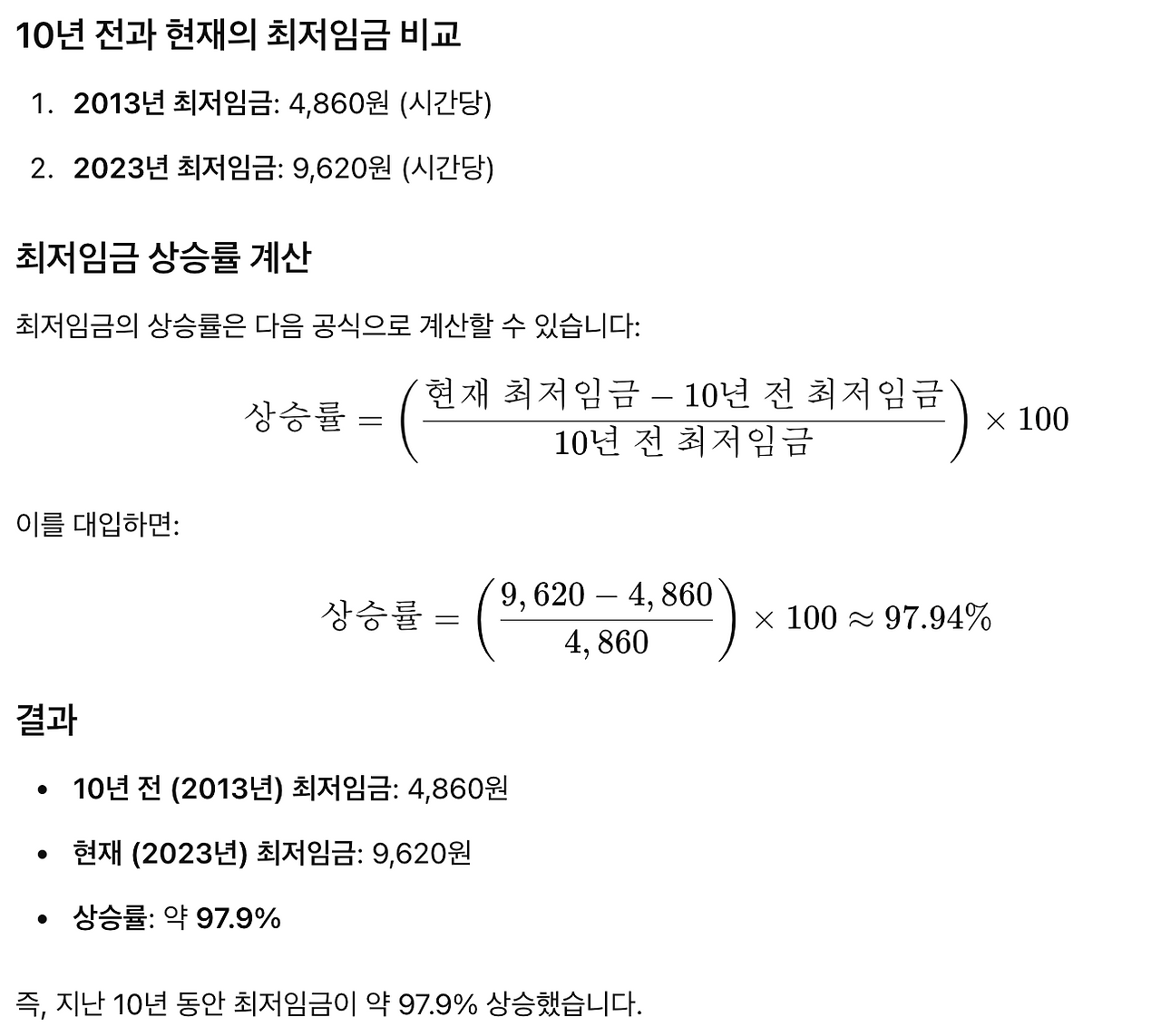 스크린샷 2024-09-06 오후 4.25.22.png