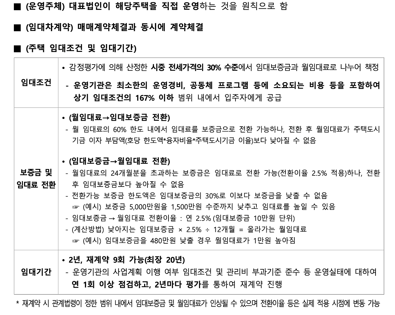 스크린샷 2023-10-31 오후 7.23.15.png