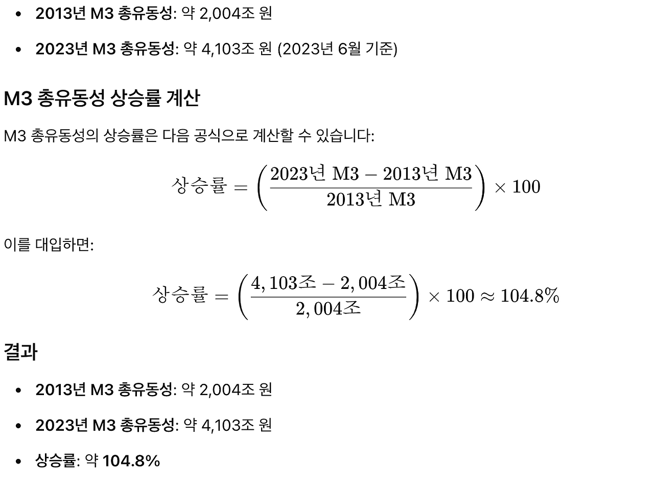 스크린샷 2024-09-06 오후 4.28.28.png