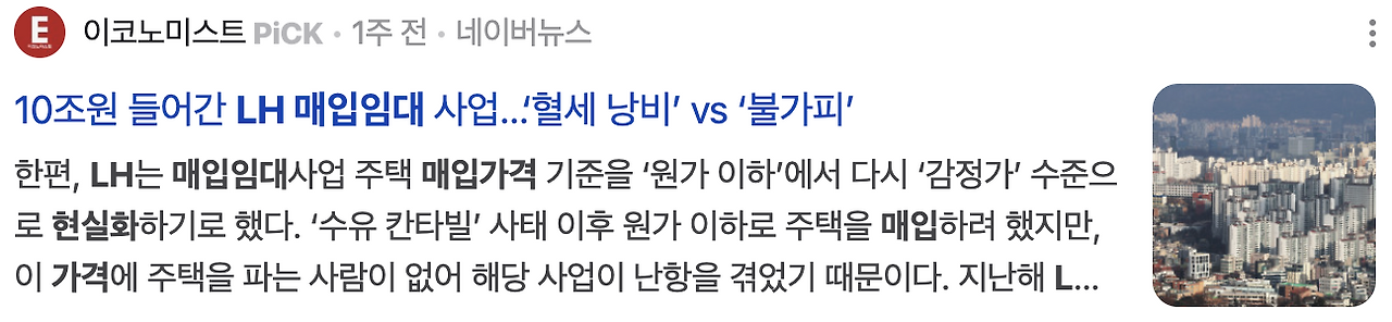 스크린샷 2024-05-12 오후 4.30.12.png