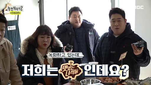 맛있는 녀석들.png