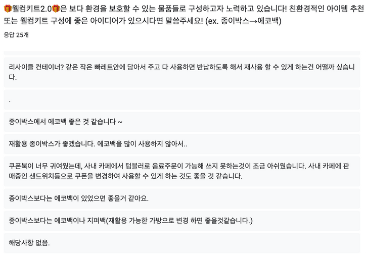 Screenshot 2023-04-04 at 15.28.58.png