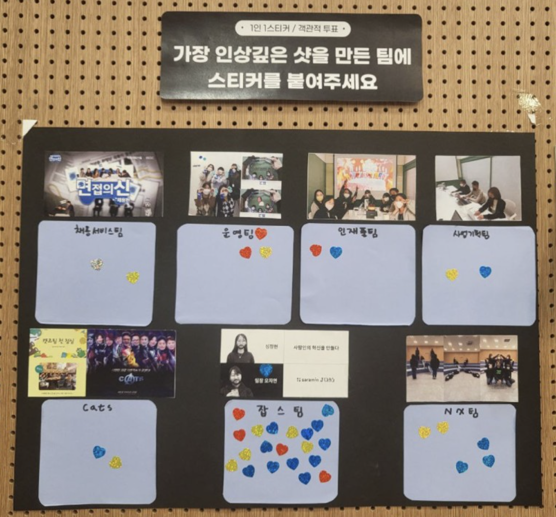 스크린샷 2022-12-29 오후 11.13.55.png