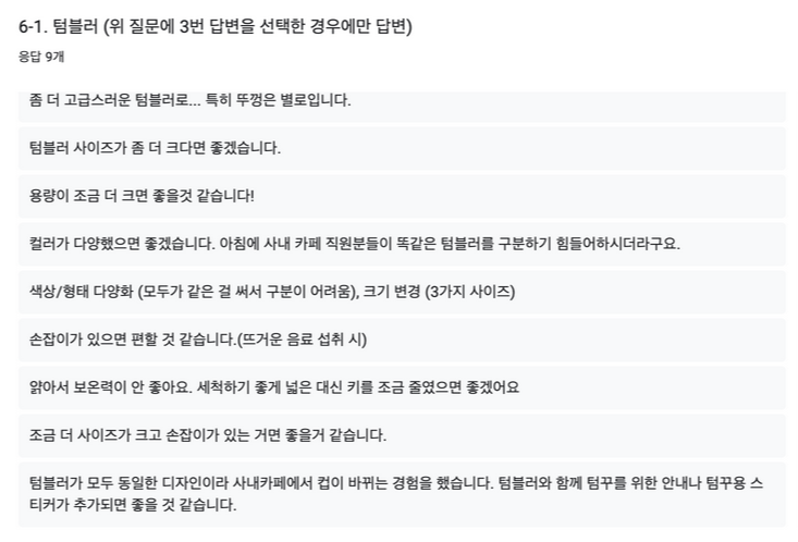 Screenshot 2023-04-04 at 13.02.57.png