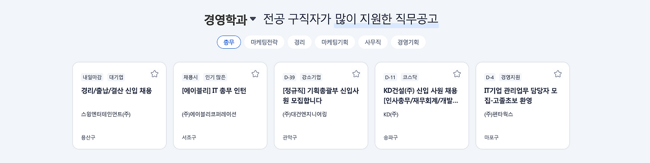 스크린샷 2023-04-19 오후 2.49.20.png