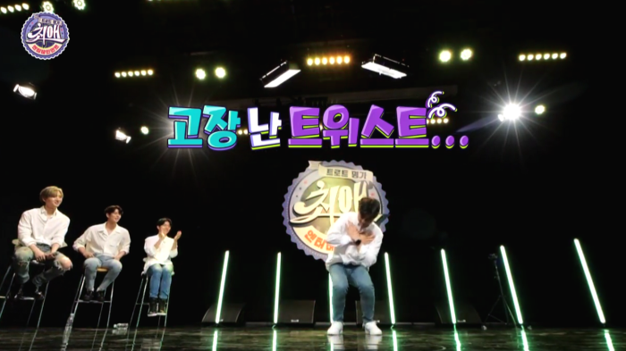 IMG_3470_고장난 트위스트_수정.png