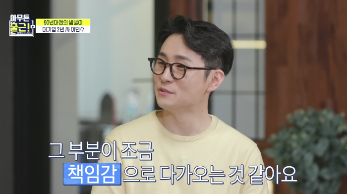 이민수 답변22.png