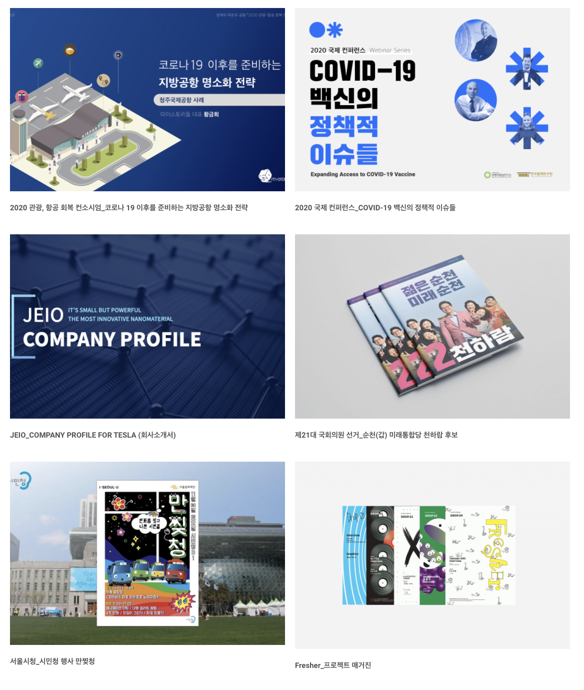 스크린샷 2021-07-31 오후 4.03.29.png