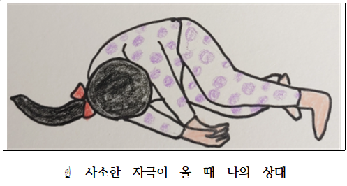 화면 캡처 2025-02-07 130304.png