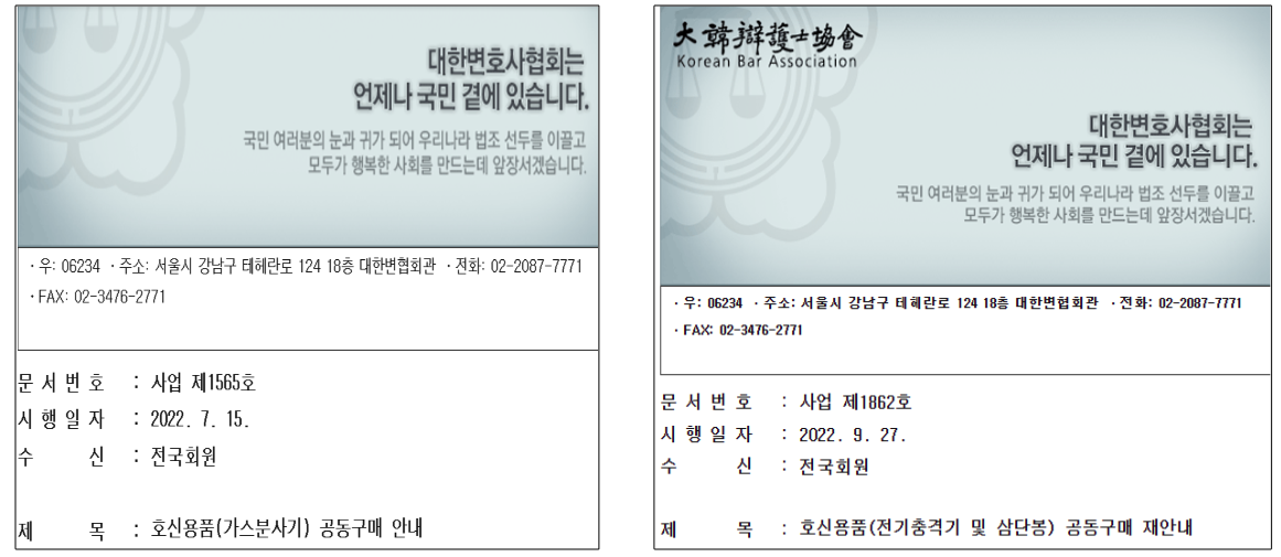 화면 캡처 2025-02-07 130646.png