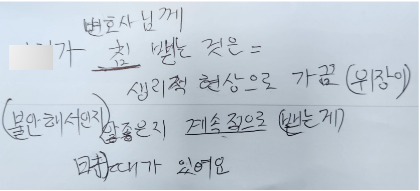 화면 캡처 2025-10-28 085326.png