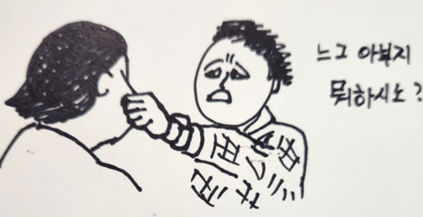 화면 캡처 2023-04-28 083048.png