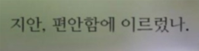 화면 캡처 2024-09-27 184319.png