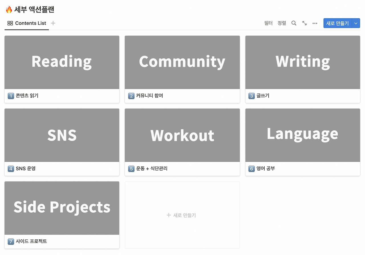 스크린샷 2023-01-07 오후 2.13.27.png