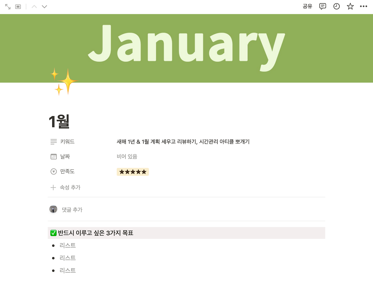 스크린샷 2023-01-07 오후 2.19.39.png