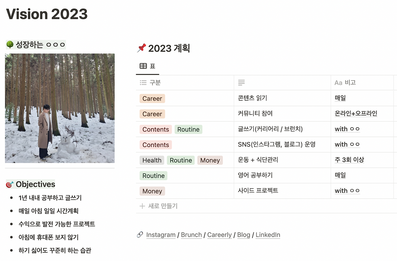 스크린샷 2023-01-07 오후 2.07.14.png