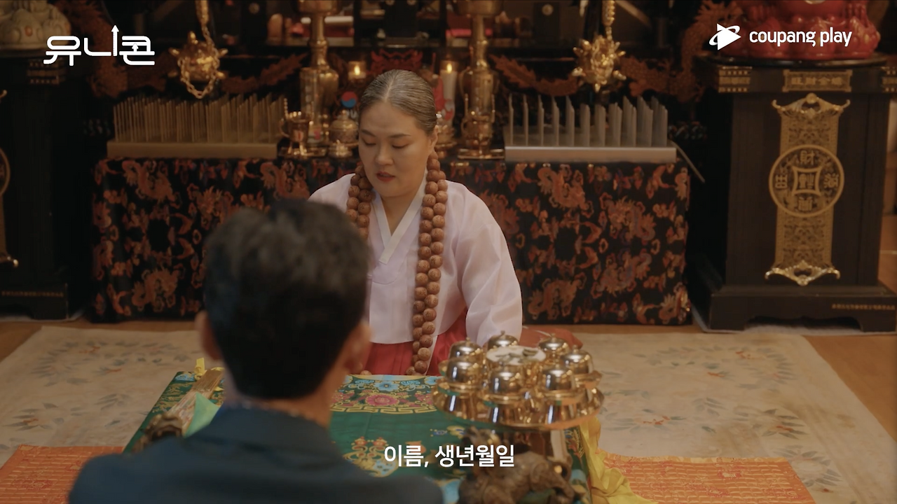 스크린샷 2024-10-15 오후 11.50.08.png