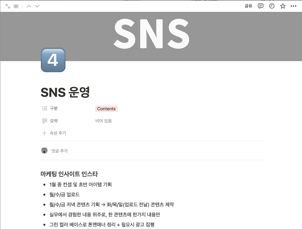 스크린샷 2023-01-07 오후 2.14.43.png