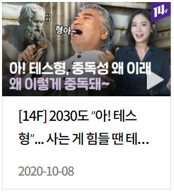 일사에프 테스형.png