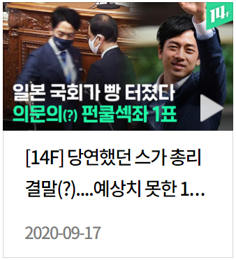 일사에프 펀쿨섹.png