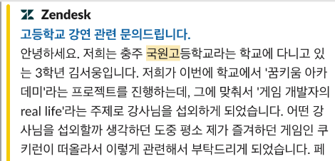 스크린샷 2020-08-15 오후 1.17.28.png