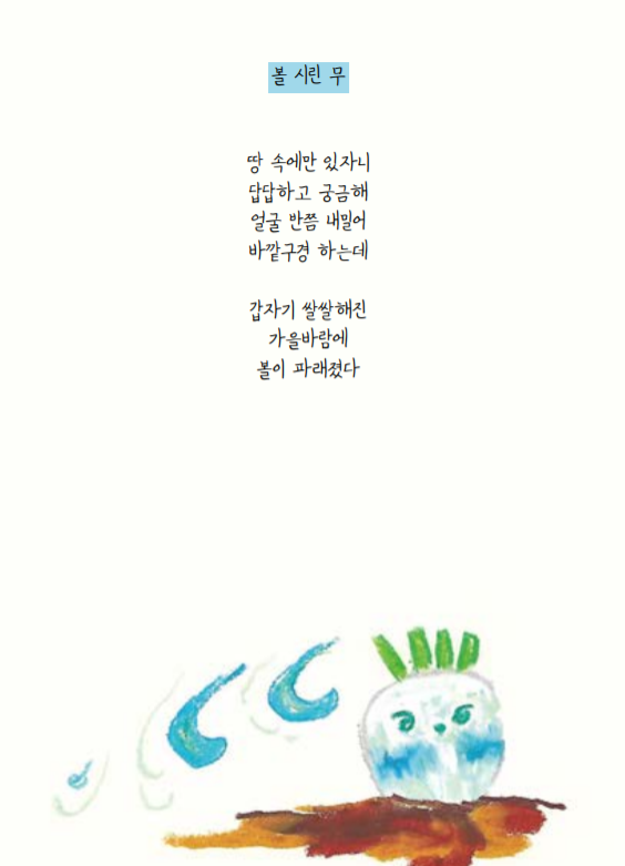 스크린샷(14).png
