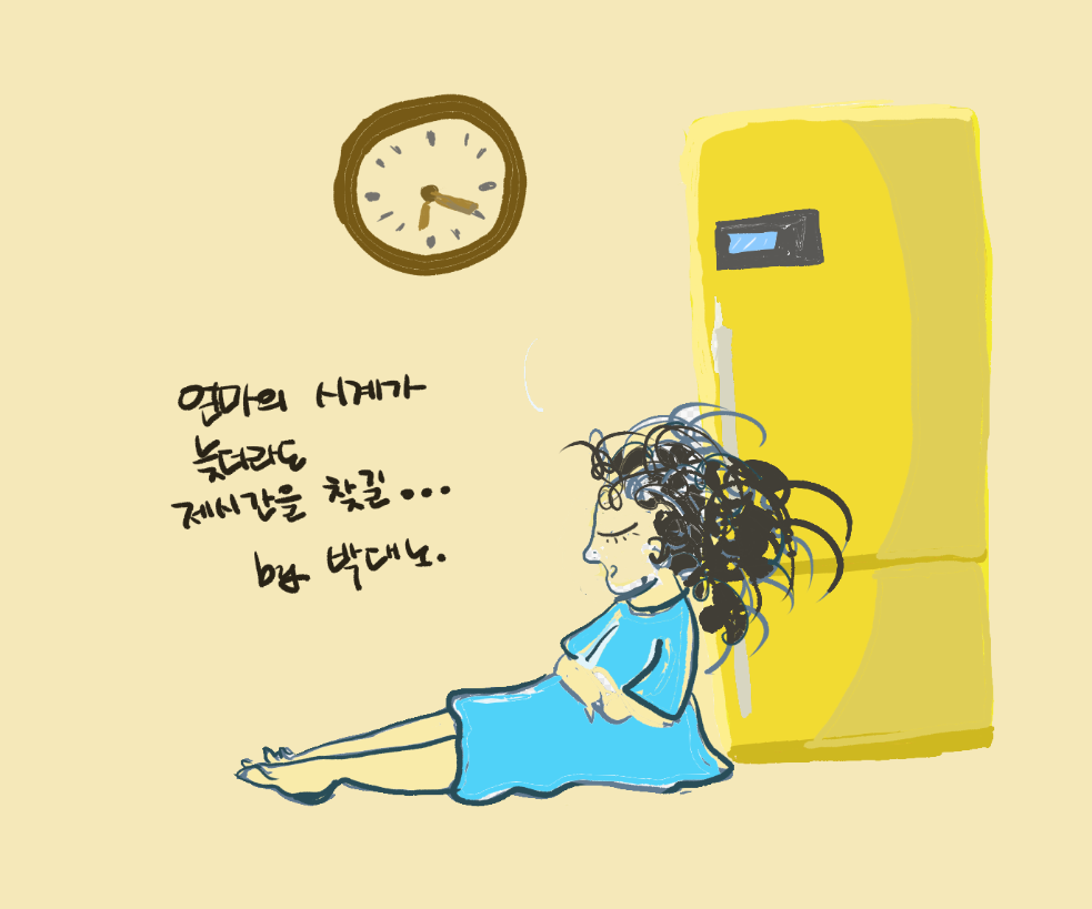 18화 엄마도 혹시 빈 둥지 증후군?