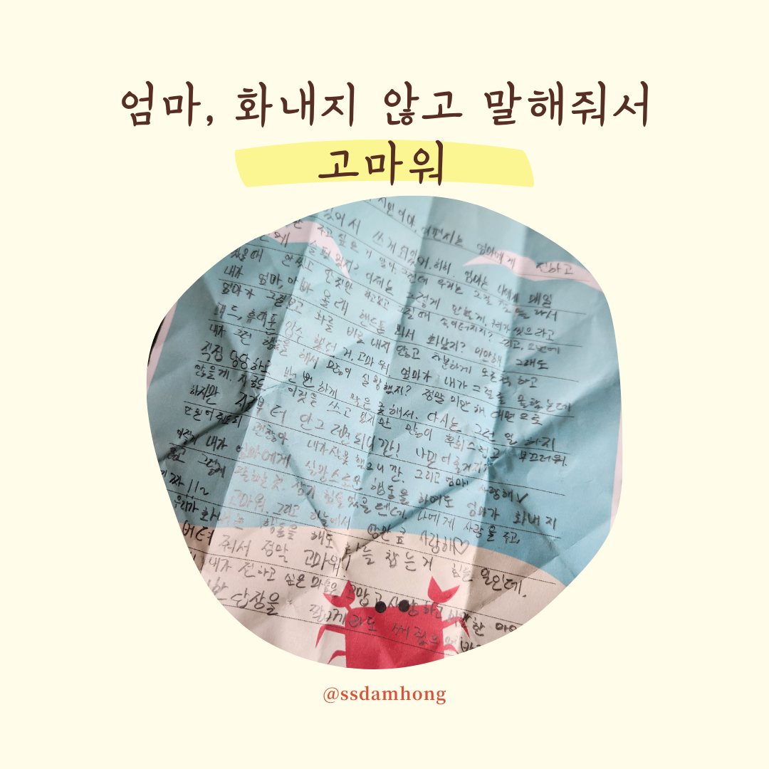 -촉감놀이- (3).png