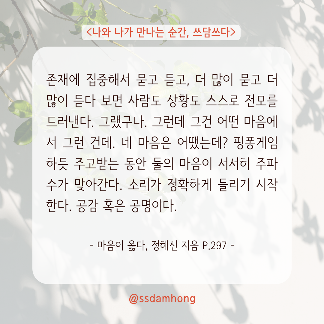 쓰담쓰다16기 모집 (2).png