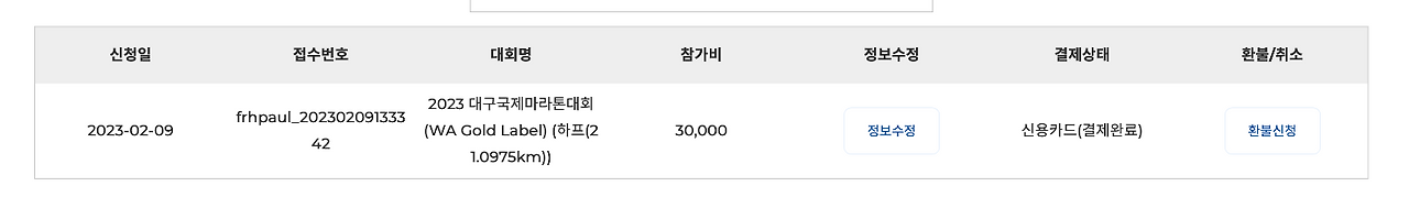 스크린샷 2023-02-09 13.48.16.png