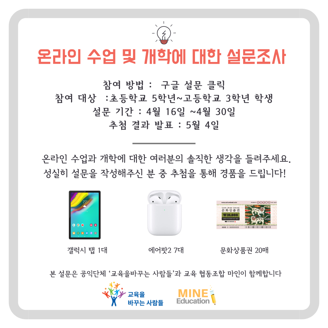KakaoTalk_20200417_152146021_01.png