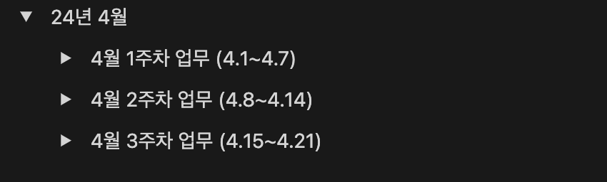 스크린샷 2024-04-13 오후 3.31.29.png