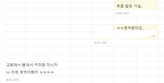 화면 캡처 2023-08-08 152001.png