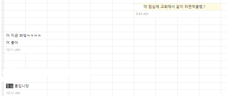 화면 캡처 2023-08-08 151852.png