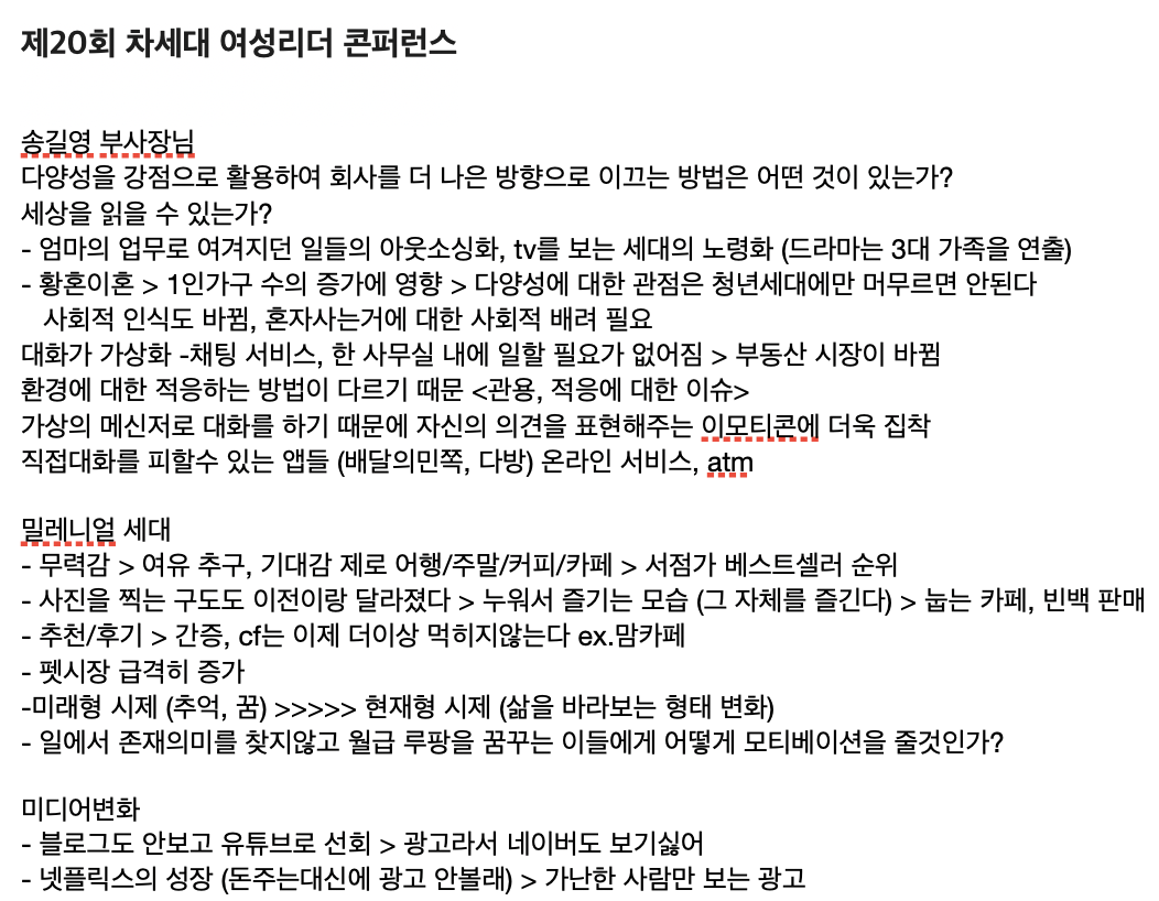 스크린샷 2023-12-27 오후 1.04.23.png