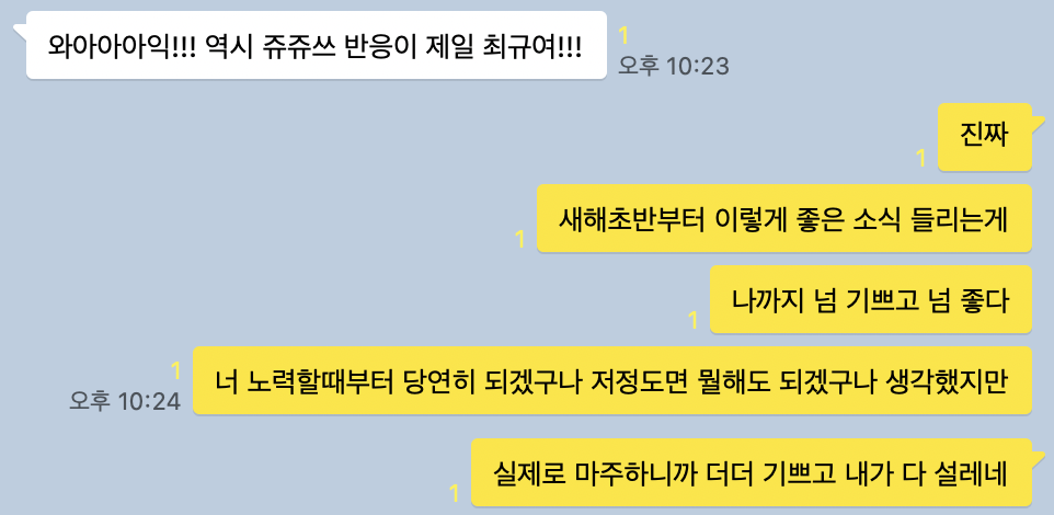 스크린샷 2024-01-06 오전 10.16.54.png