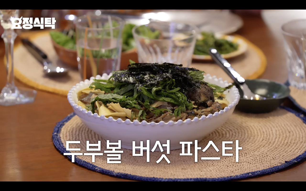 스크린샷 2024-08-22 오전 9.24.31.png