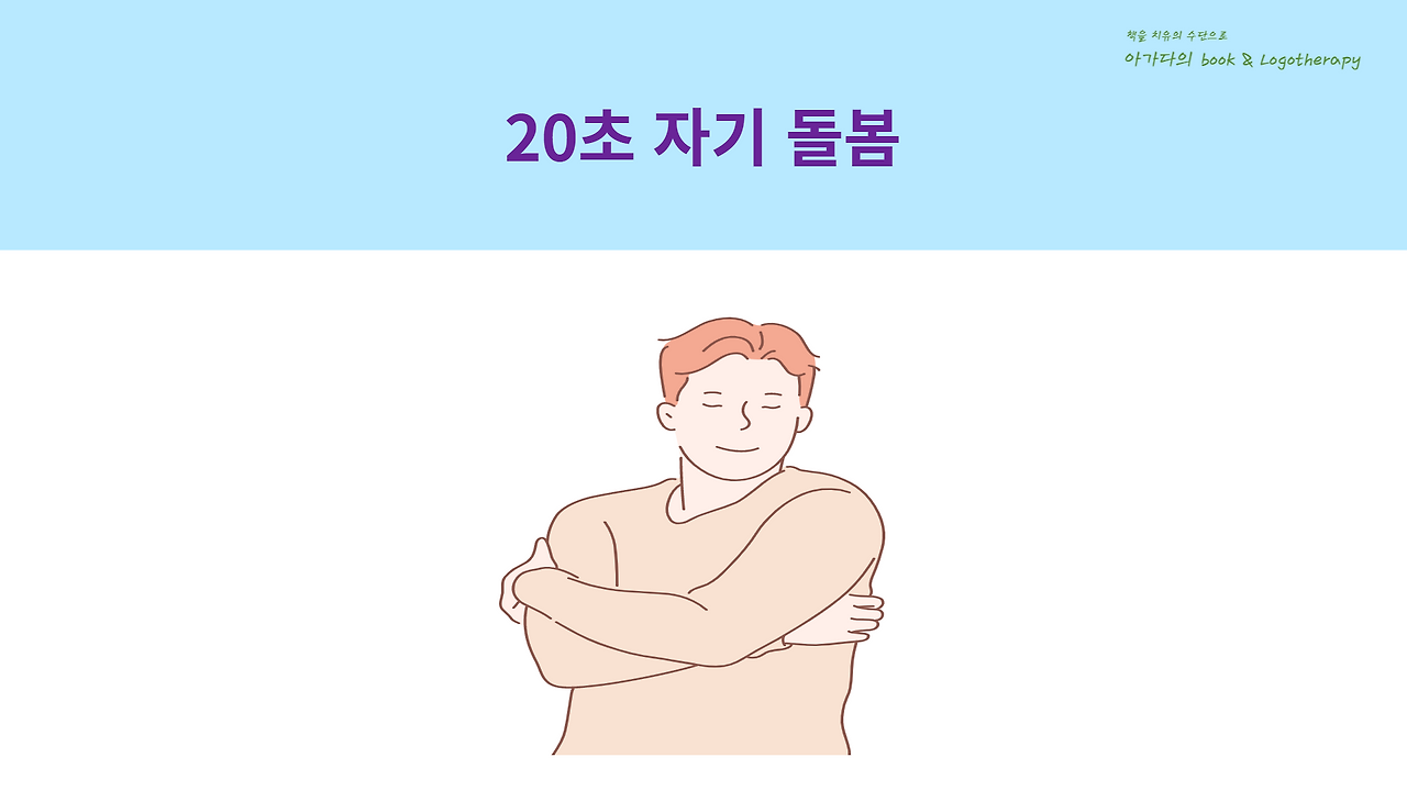 세로토닌 강의안-020.png