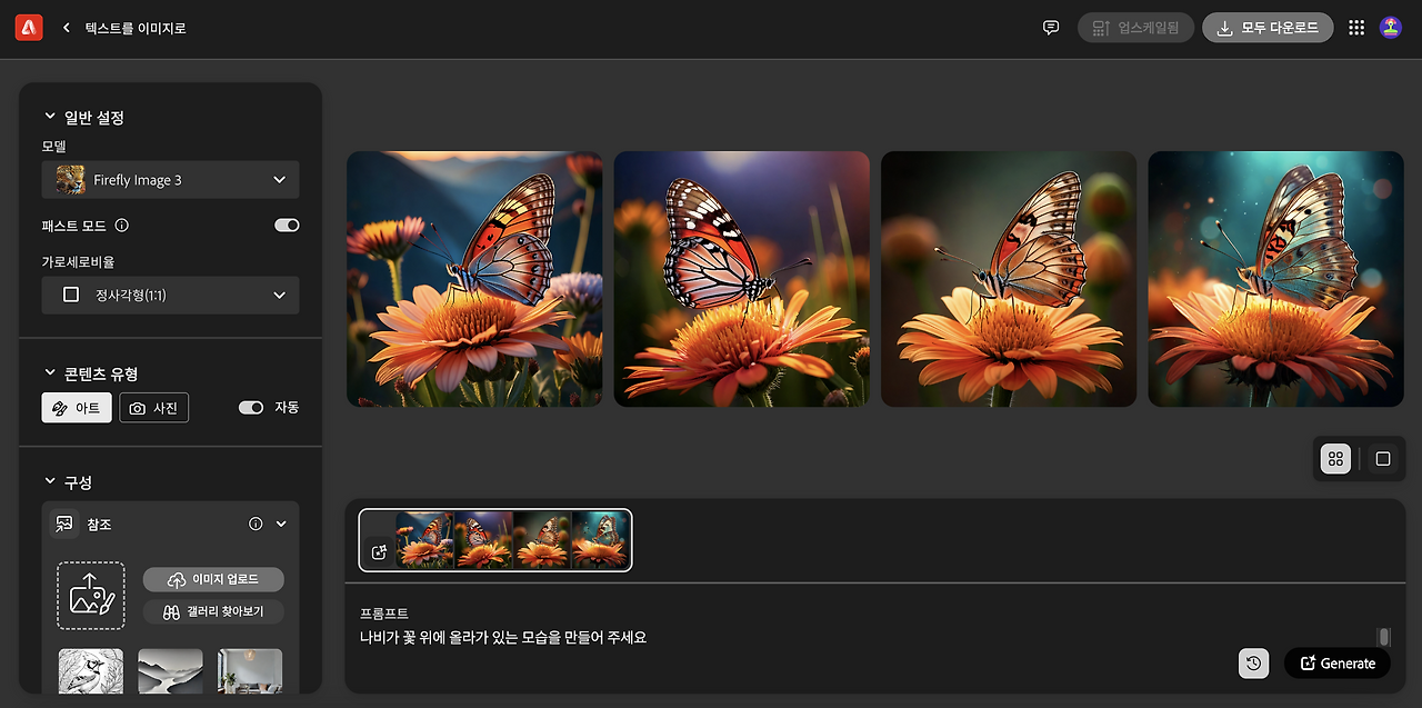 스크린샷 2025-01-07 오후 11.50.20.png