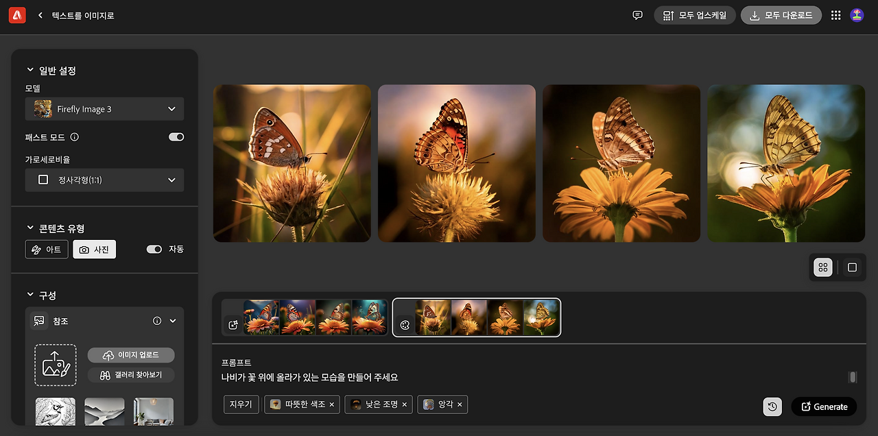 스크린샷 2025-01-07 오후 11.52.53.png