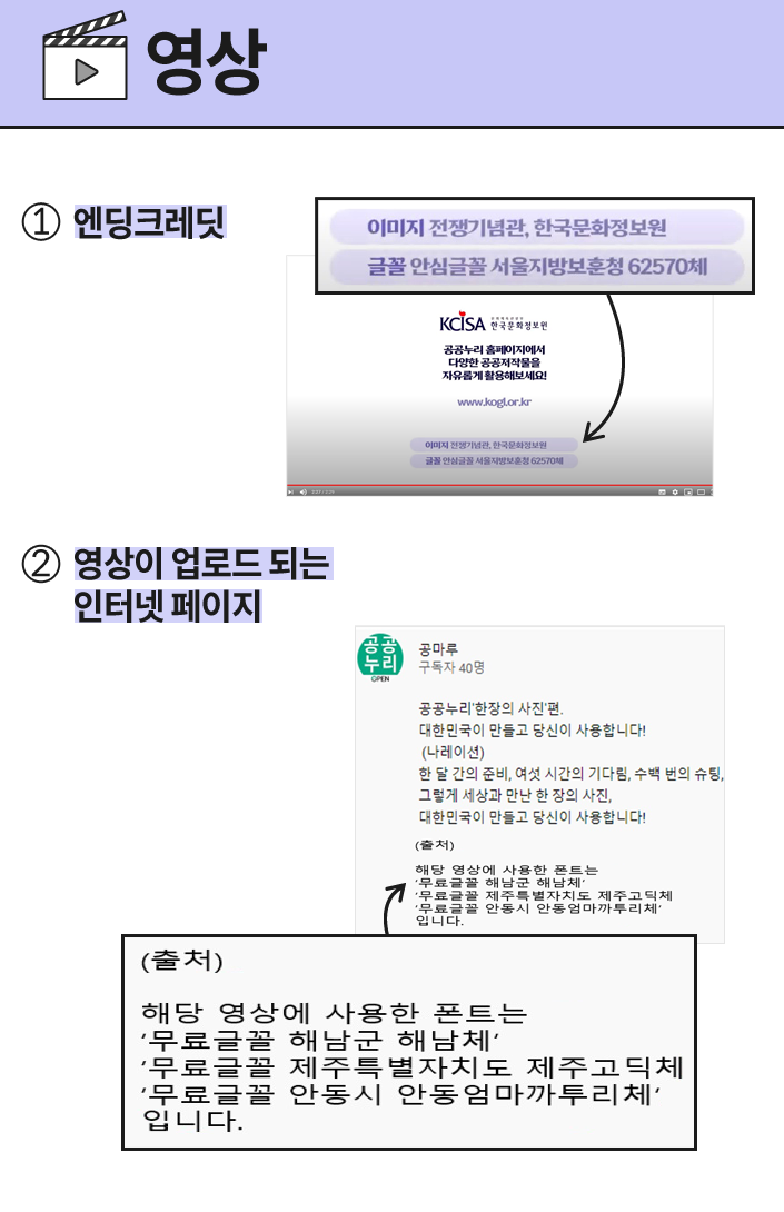 공공누리_카카오브런치_설명_4.png