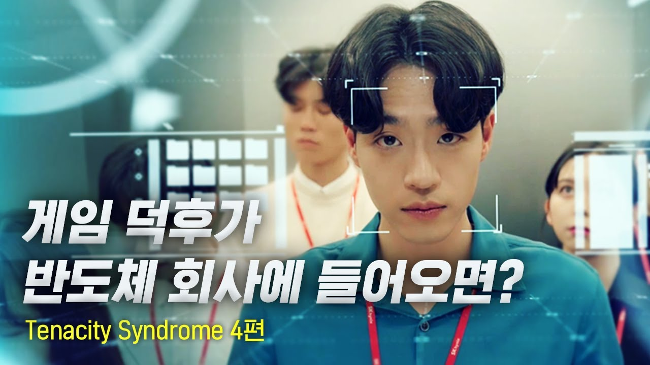 게임 덕후가-.png